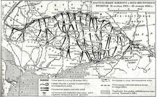 Наступление Красной армии в Украине. ноябрь 1919-январь 1920