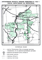 Область немцев Поволжья после округления. Зеленым цветом обозначена территория области до округления.