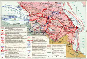 Установление советской власти в Закавказье. Апрель 1920-апрель 1921