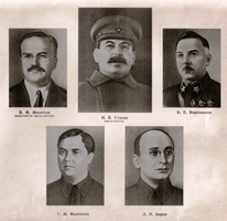Государственный Комитет Обороны СССР