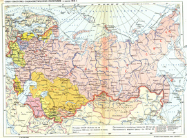 СССР в 1941 г. Карта