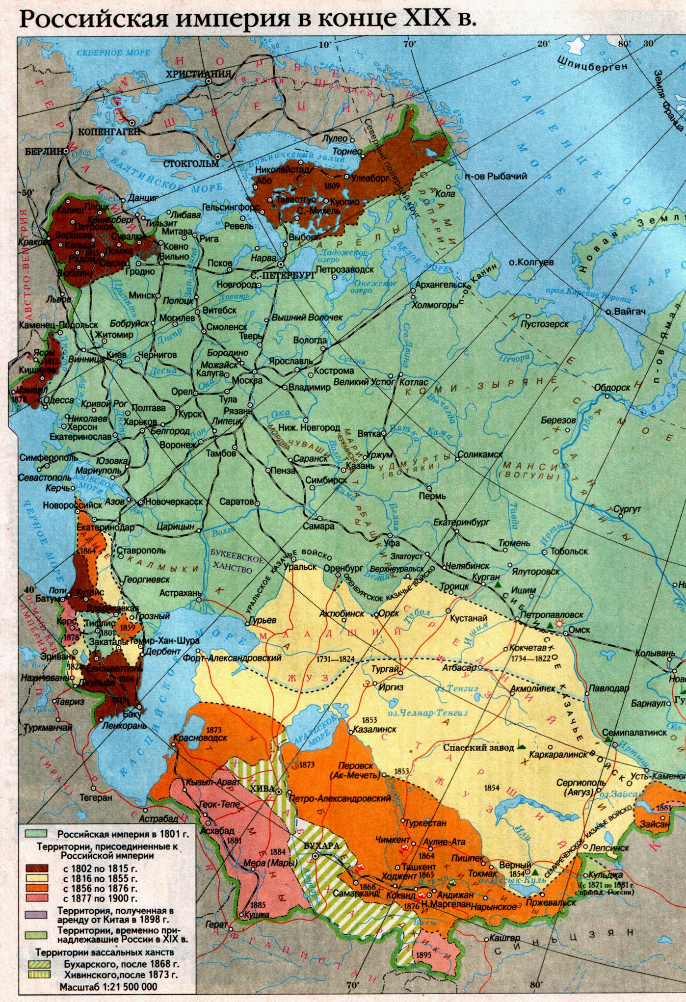 Российская империя в начале 20 века карта