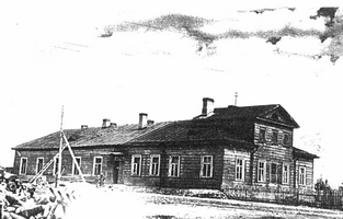 Школа в Новосаратовке