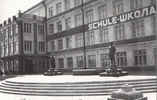 Новая школа в Энгельсе. 1940 г.
