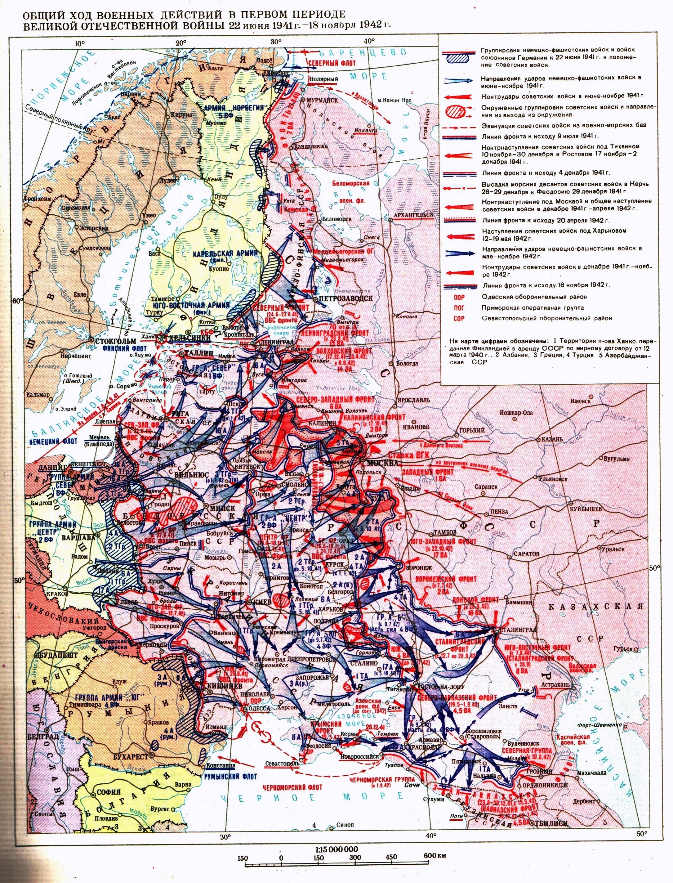 Карта германии во время второй мировой войны 1941 1945